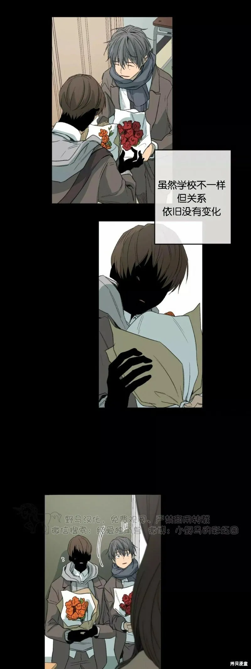 第46话 第11页