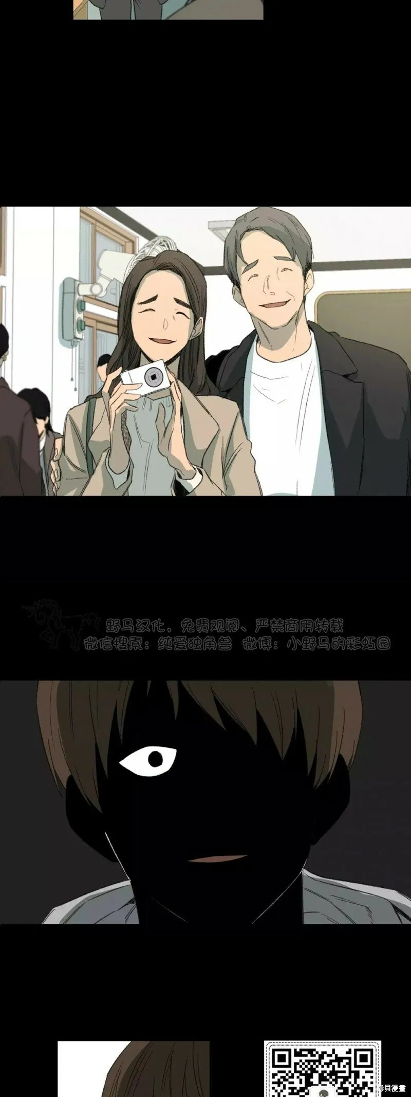 第46话 第12页