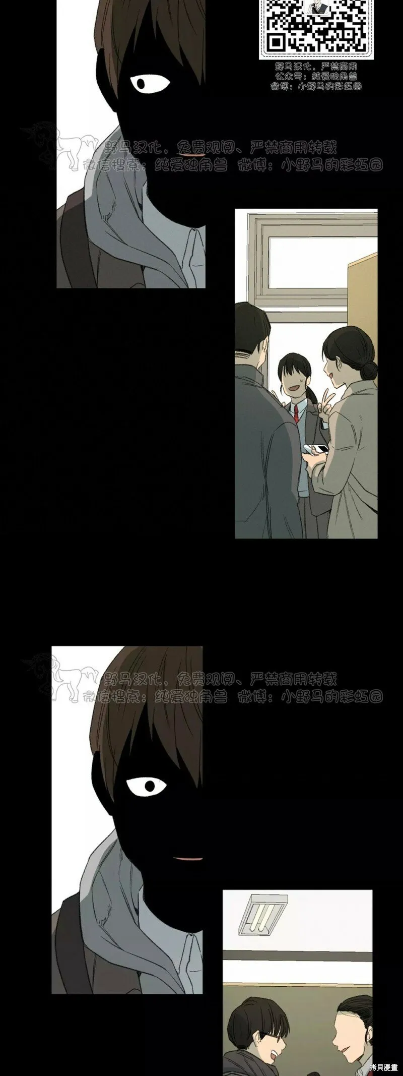 第46话 第13页