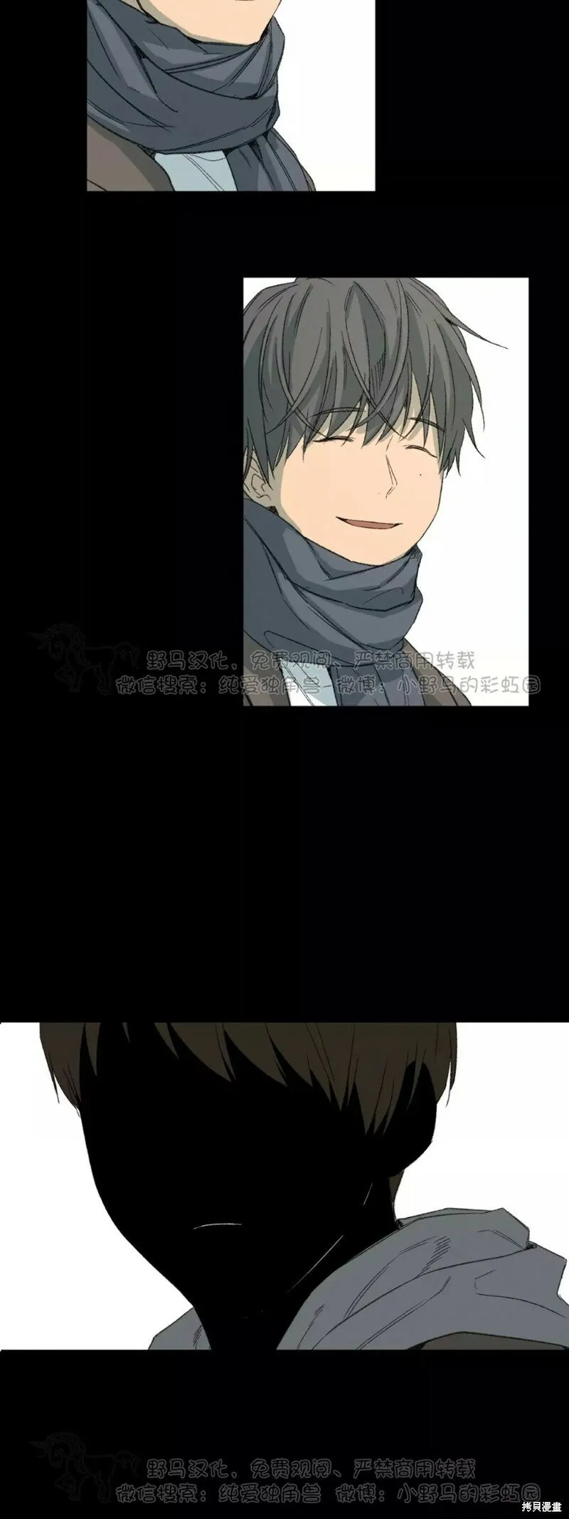 第46话 第15页
