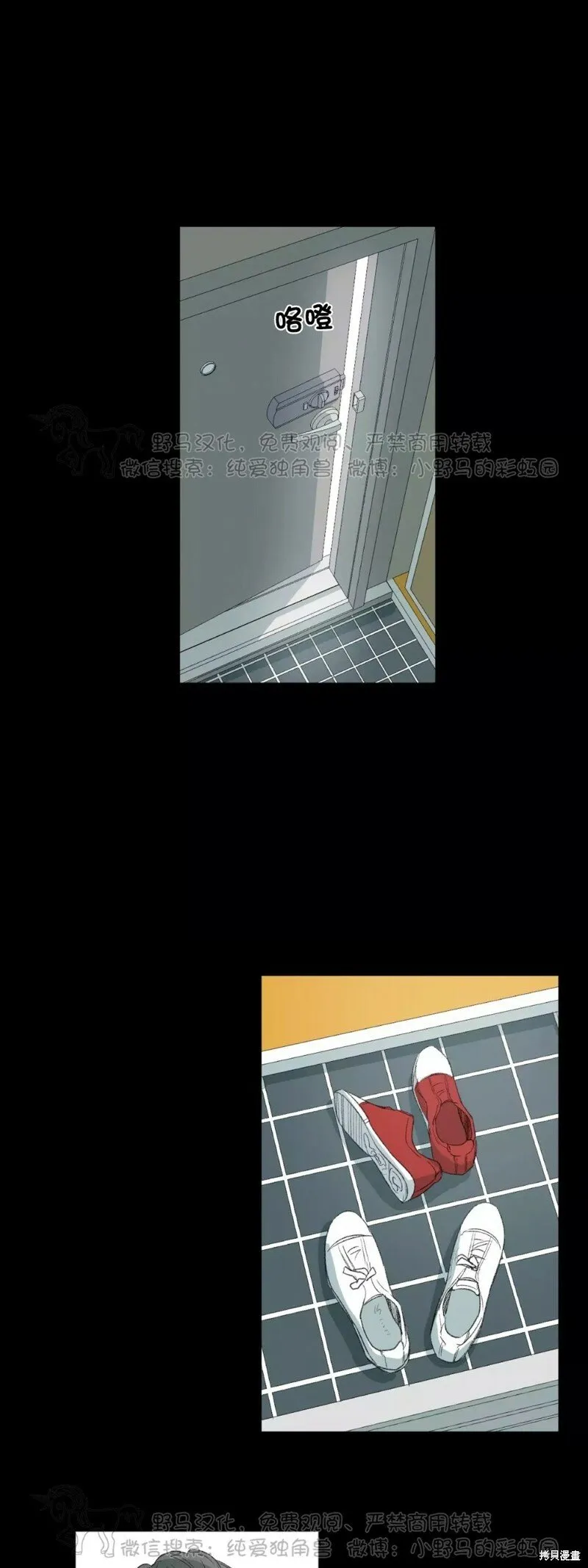 第46话 第18页