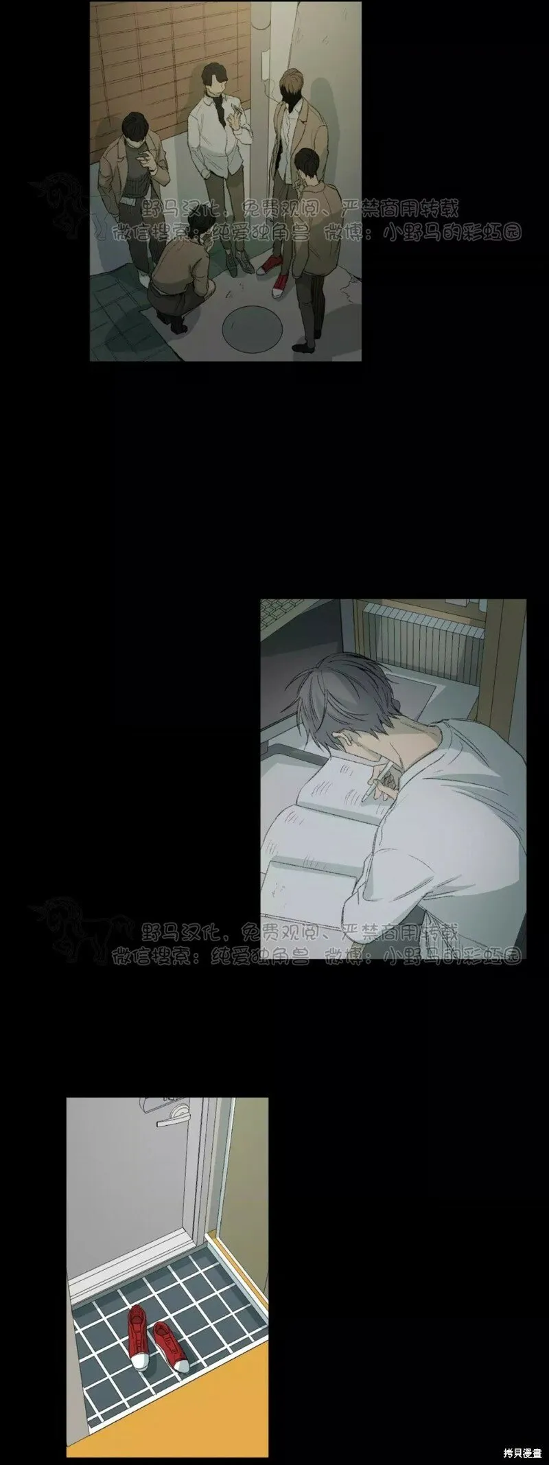 第46话 第21页