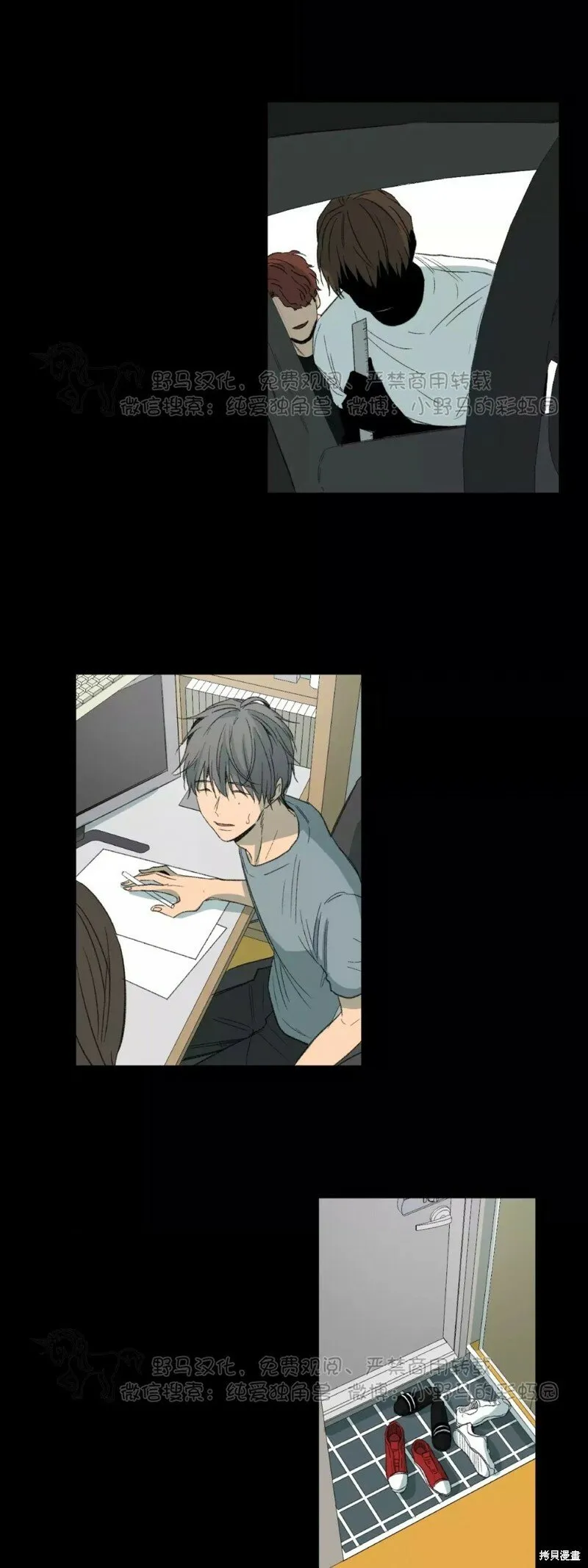 第46话 第22页