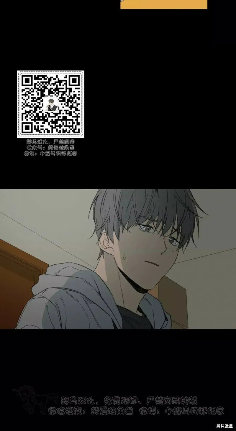 第46话 第24页