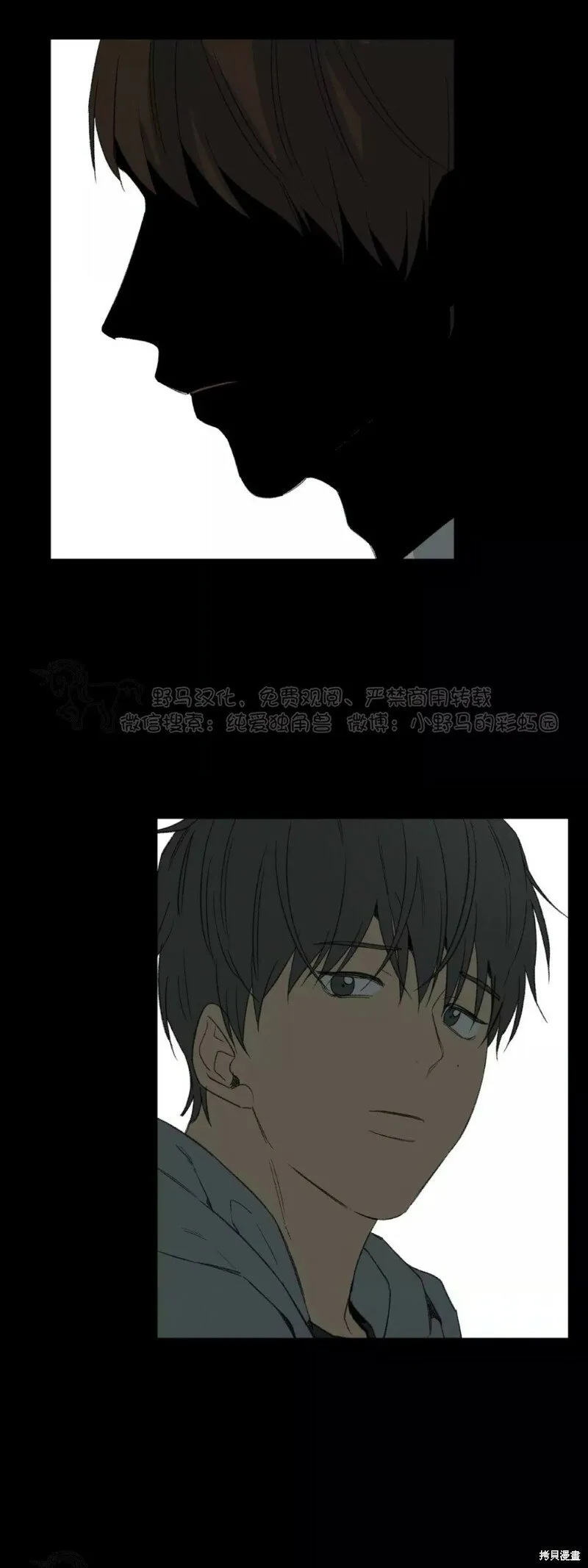 第46话 第31页