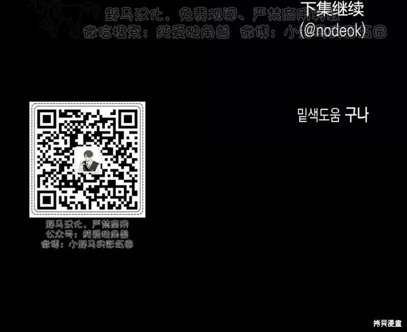 第46话 第32页