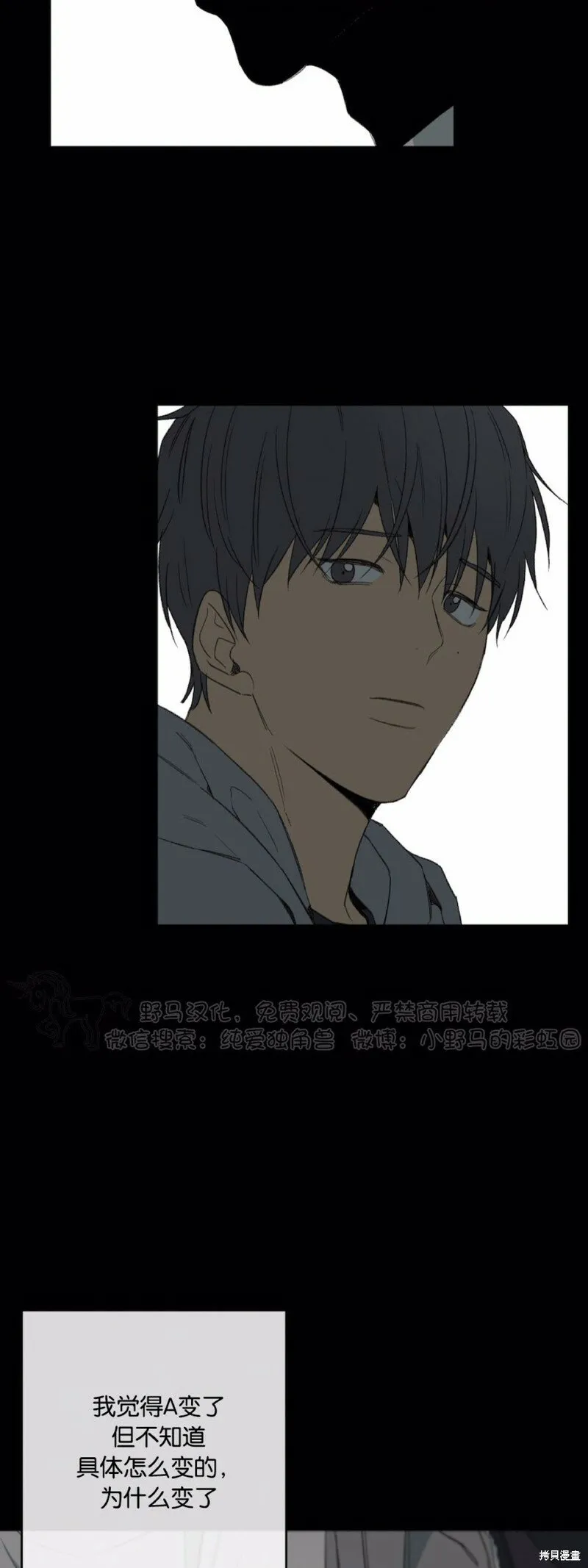 第47话 第2页