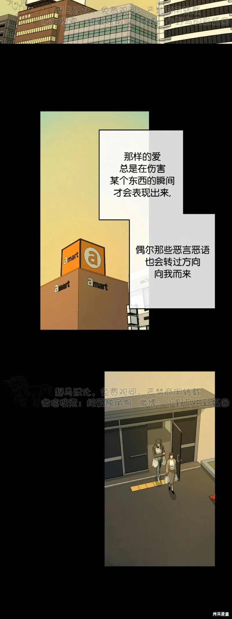 第47话 第15页