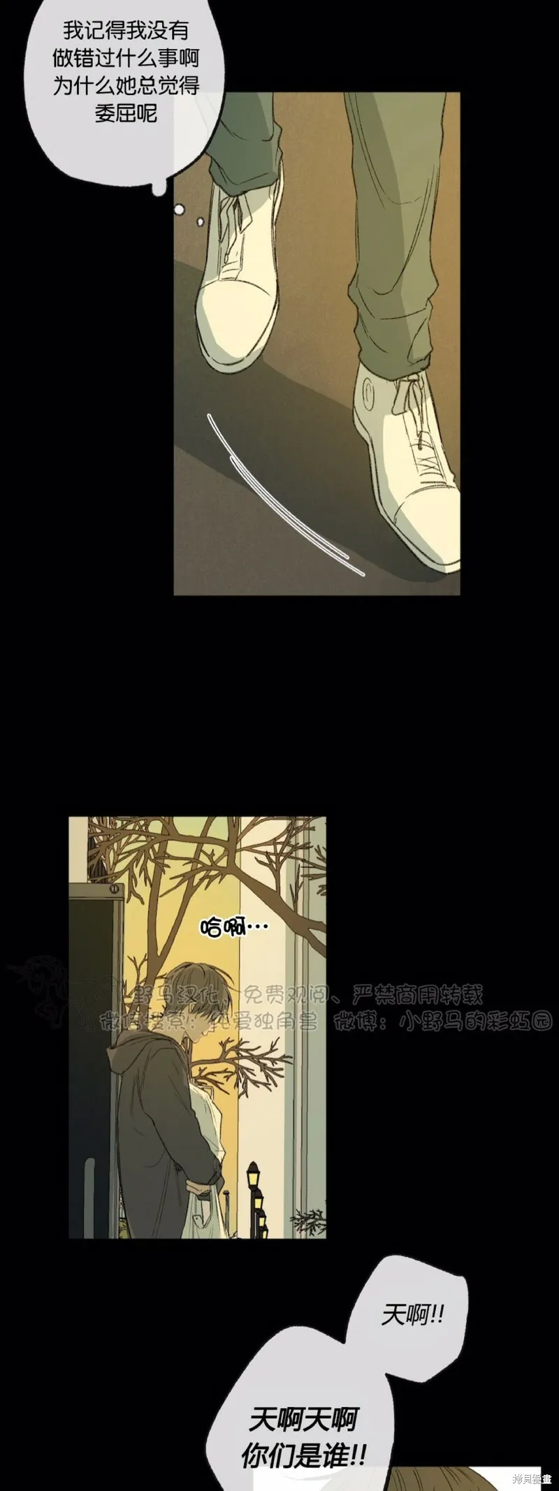 第47话 第19页