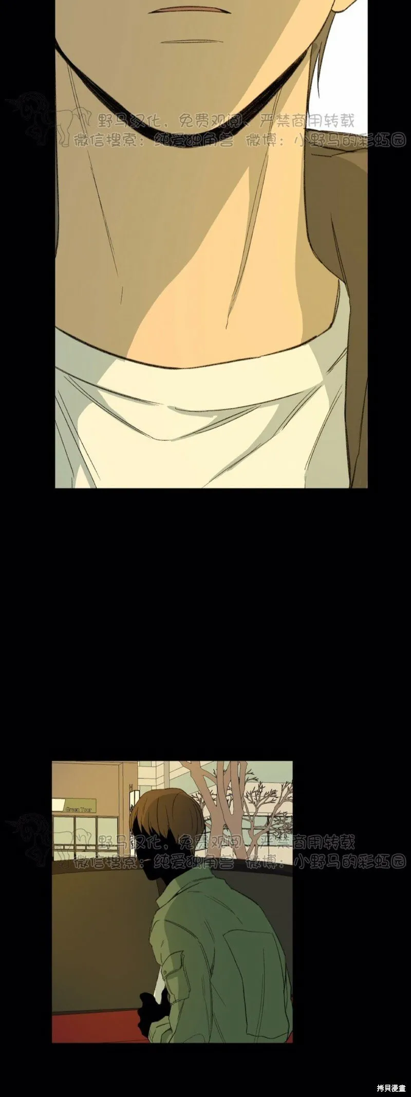 第47话 第24页