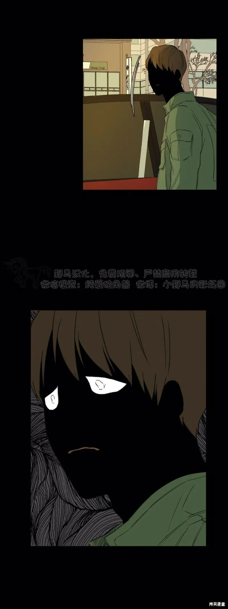 第47话 第25页