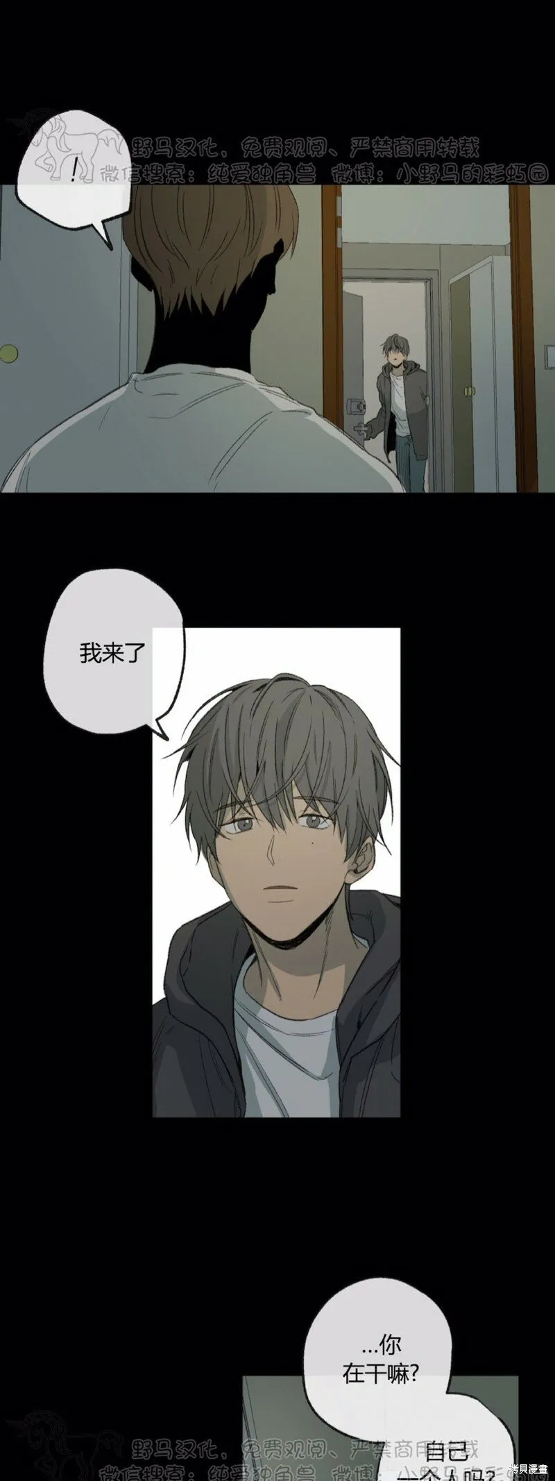 第47话 第30页