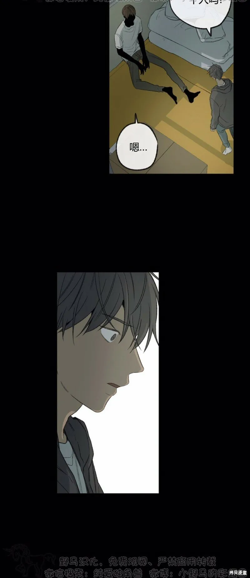 第47话 第31页