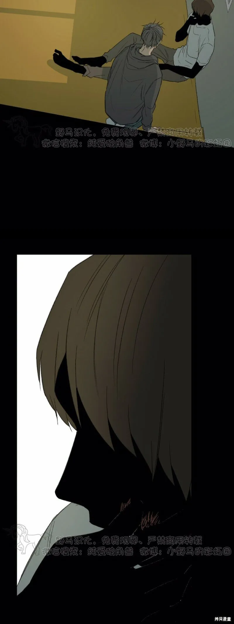 第47话 第35页