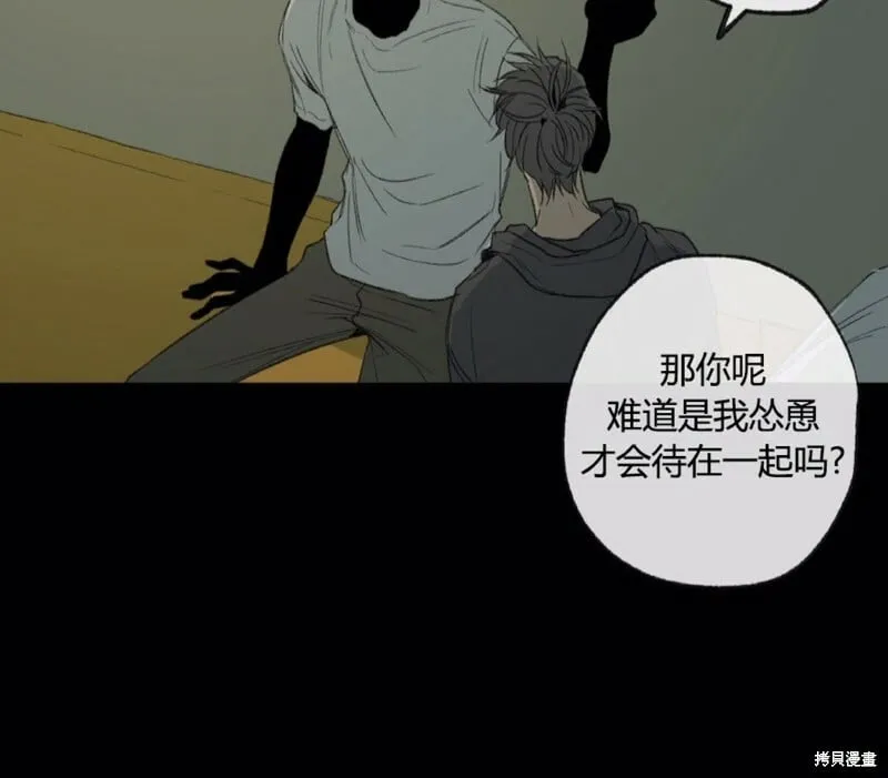 第47话 第39页