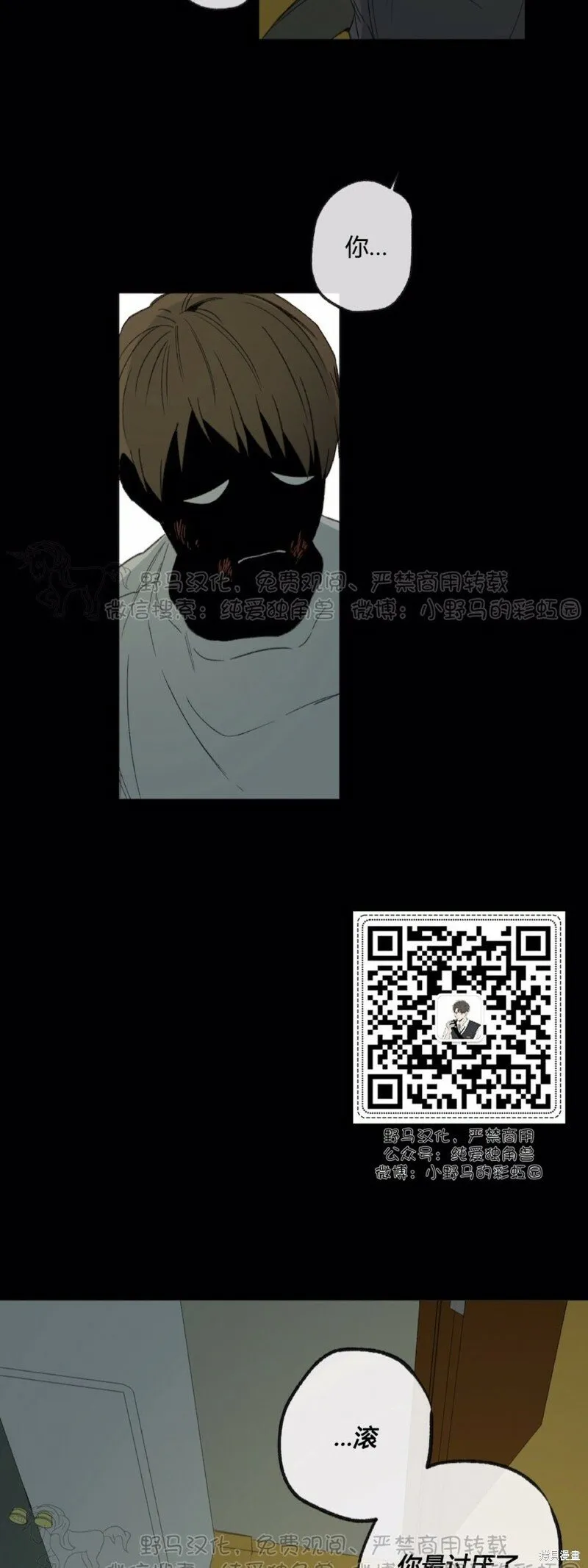第47话 第49页