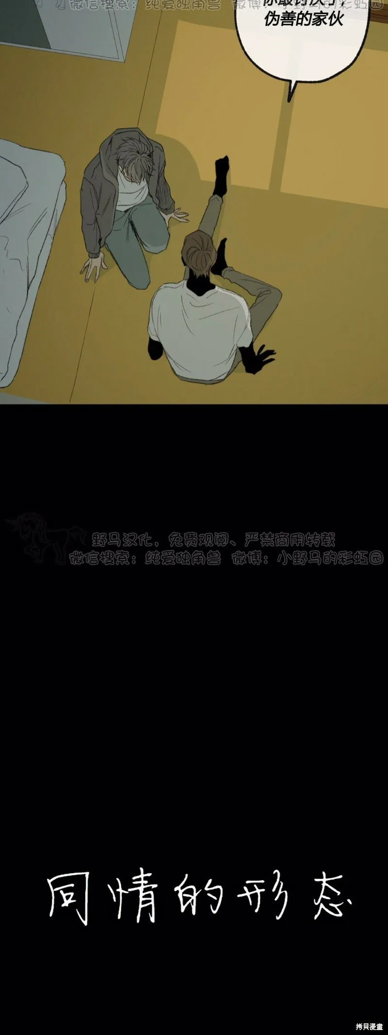 第47话 第50页