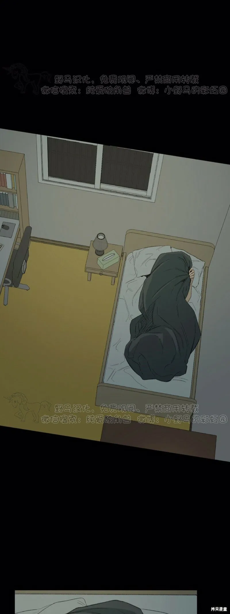 第47话 第52页
