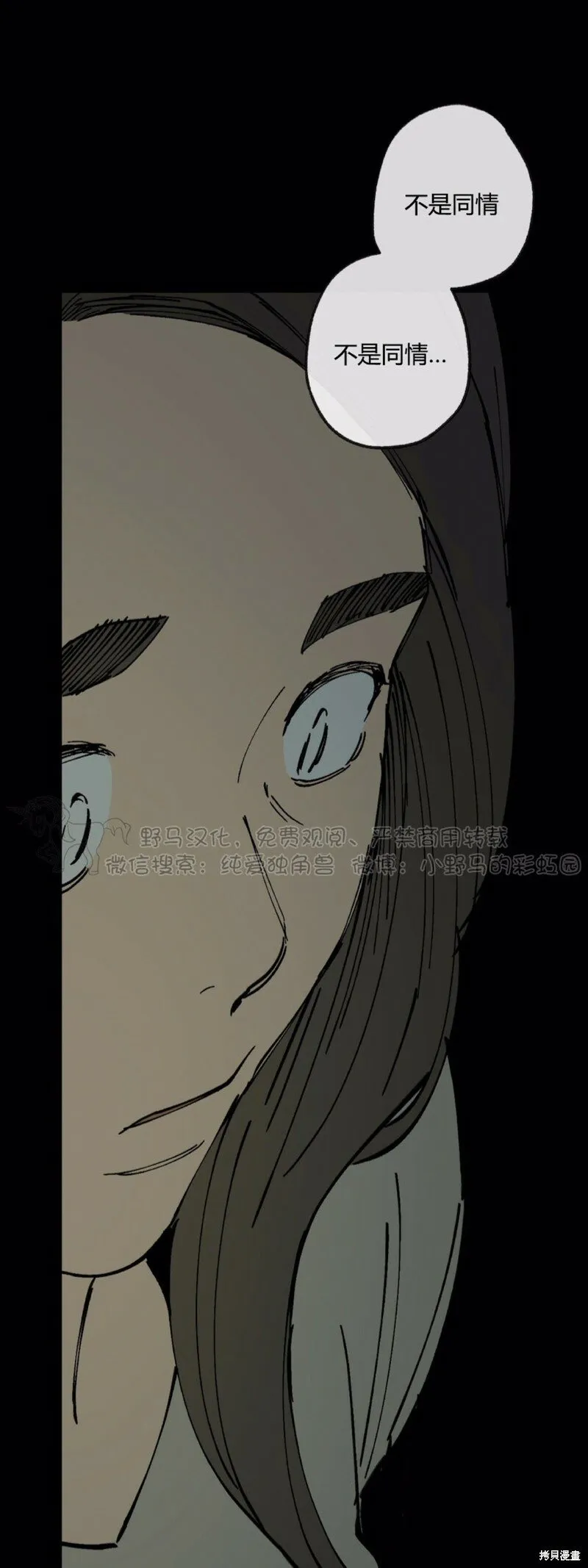 第47话 第59页
