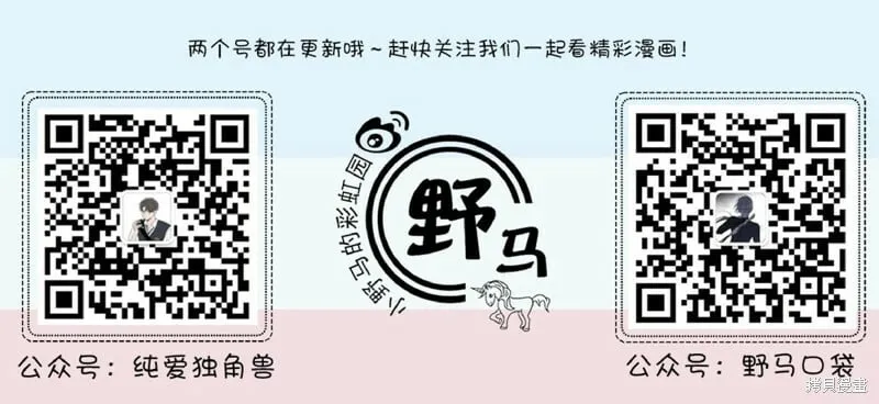 第47话 第61页