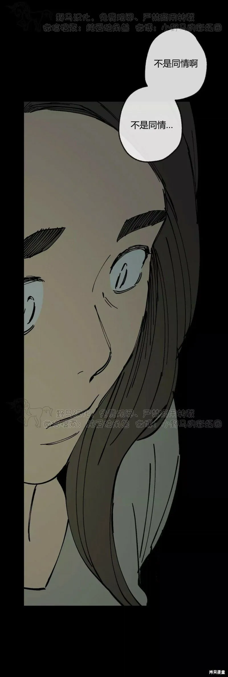 第47话 第63页