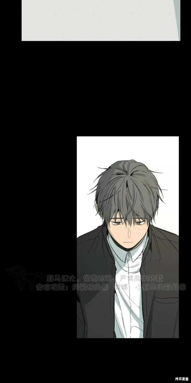 第48话 第7页