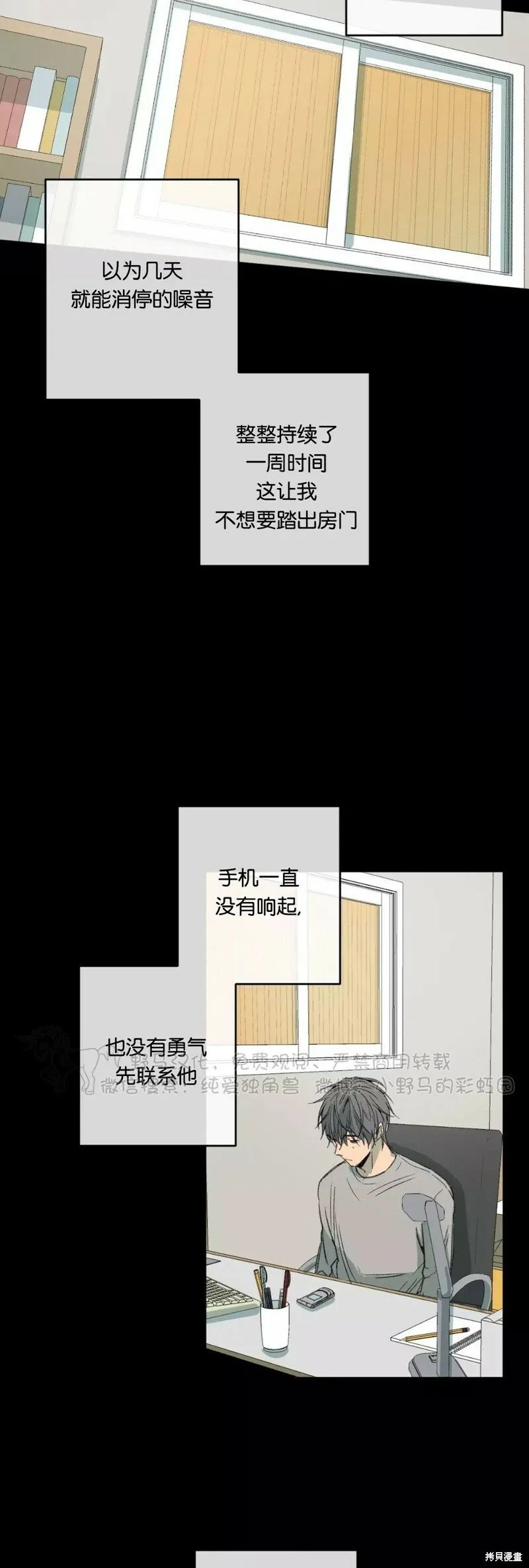 第48话 第11页