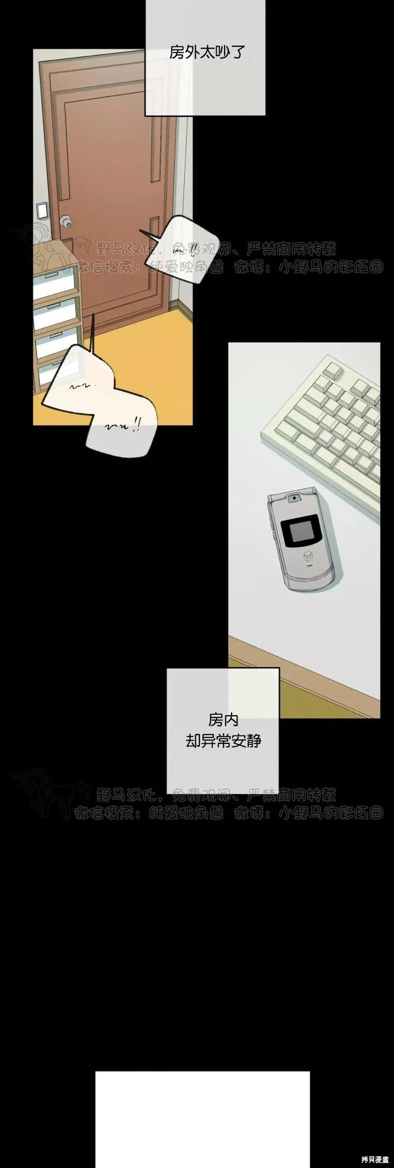 第48话 第12页
