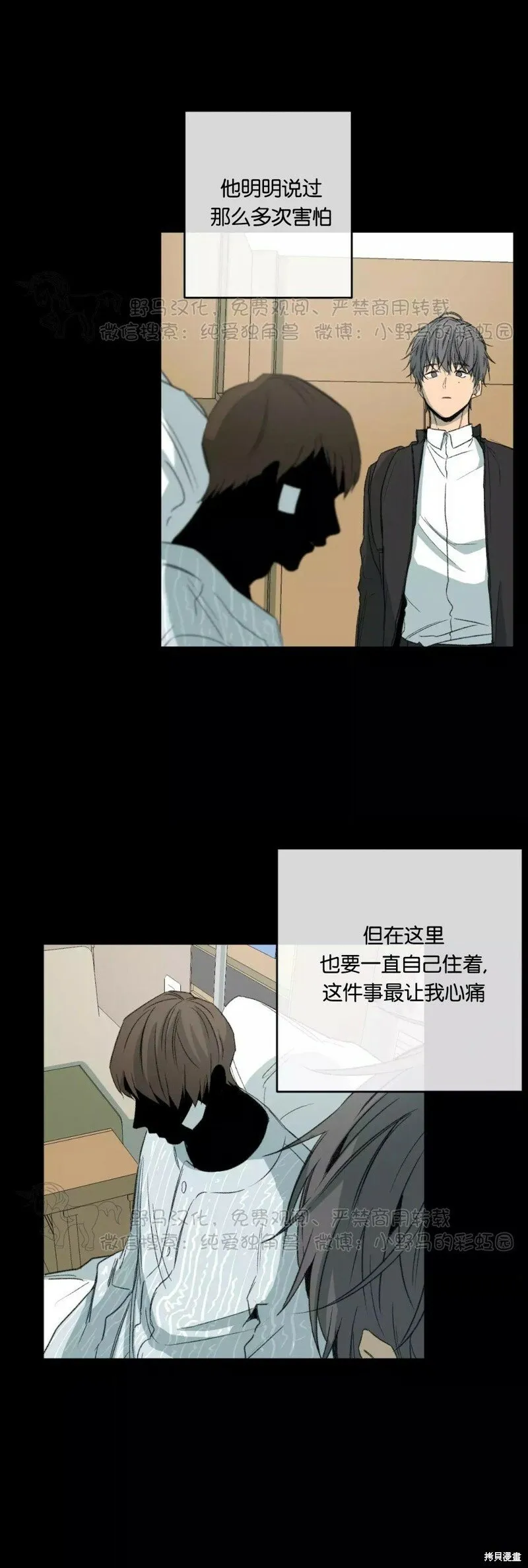 第48话 第15页