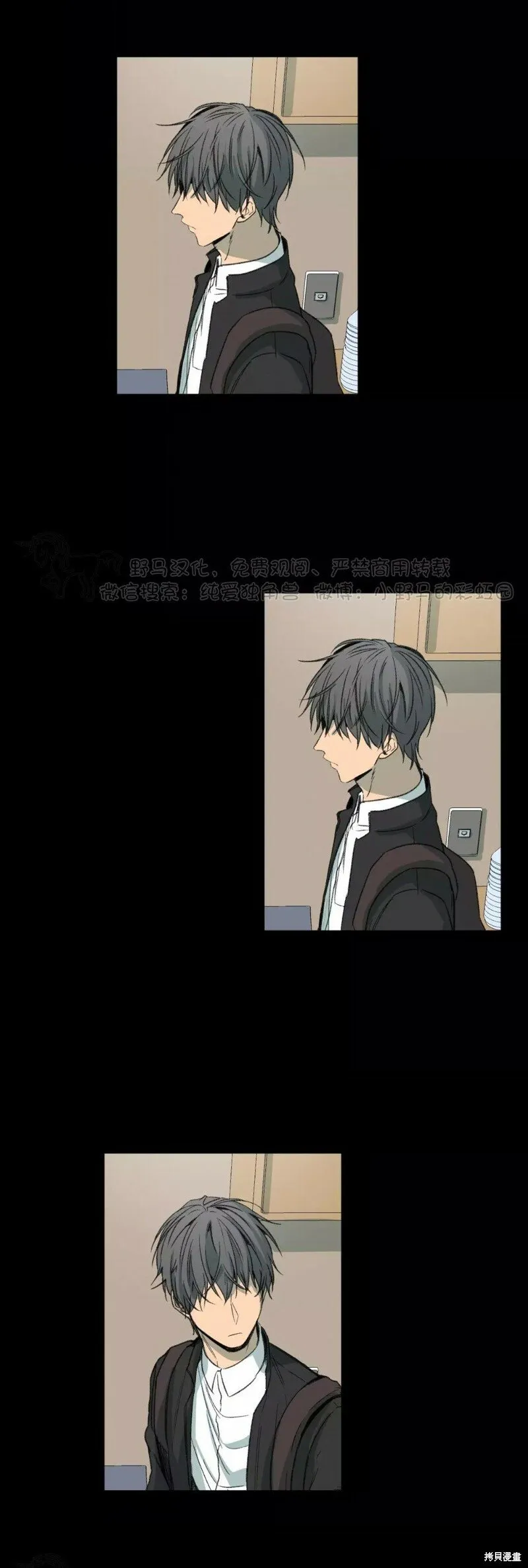 第48话 第16页