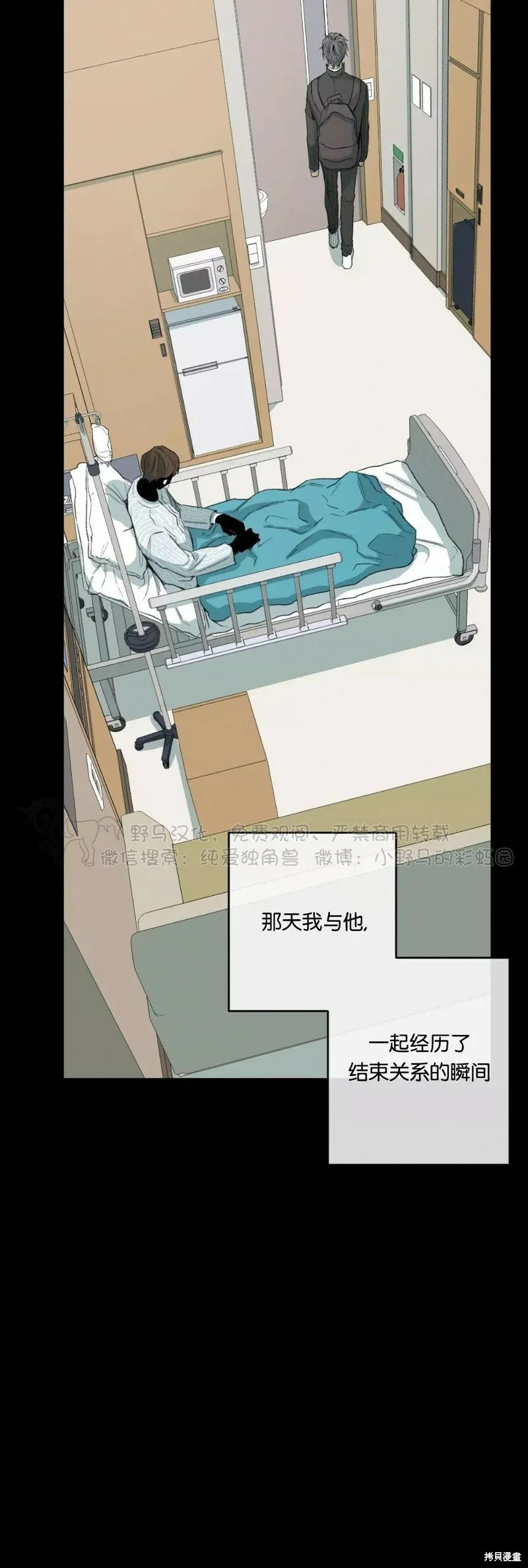 第48话 第18页