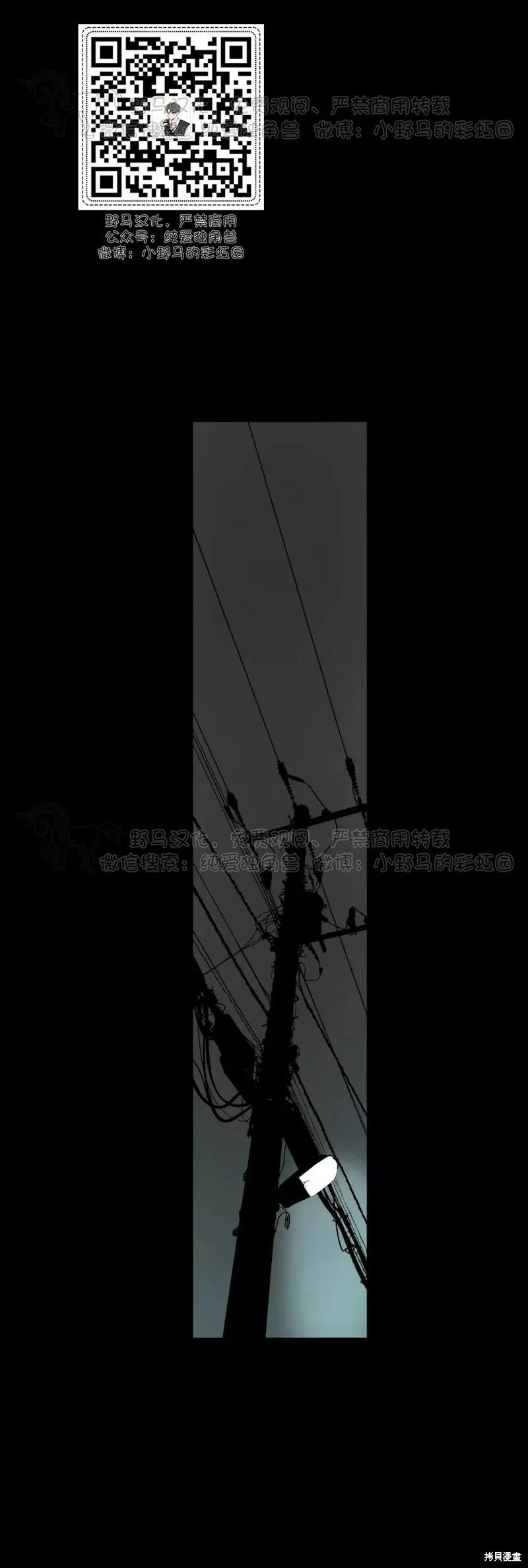 第48话 第19页