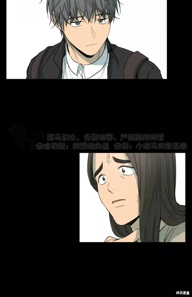 第48话 第21页