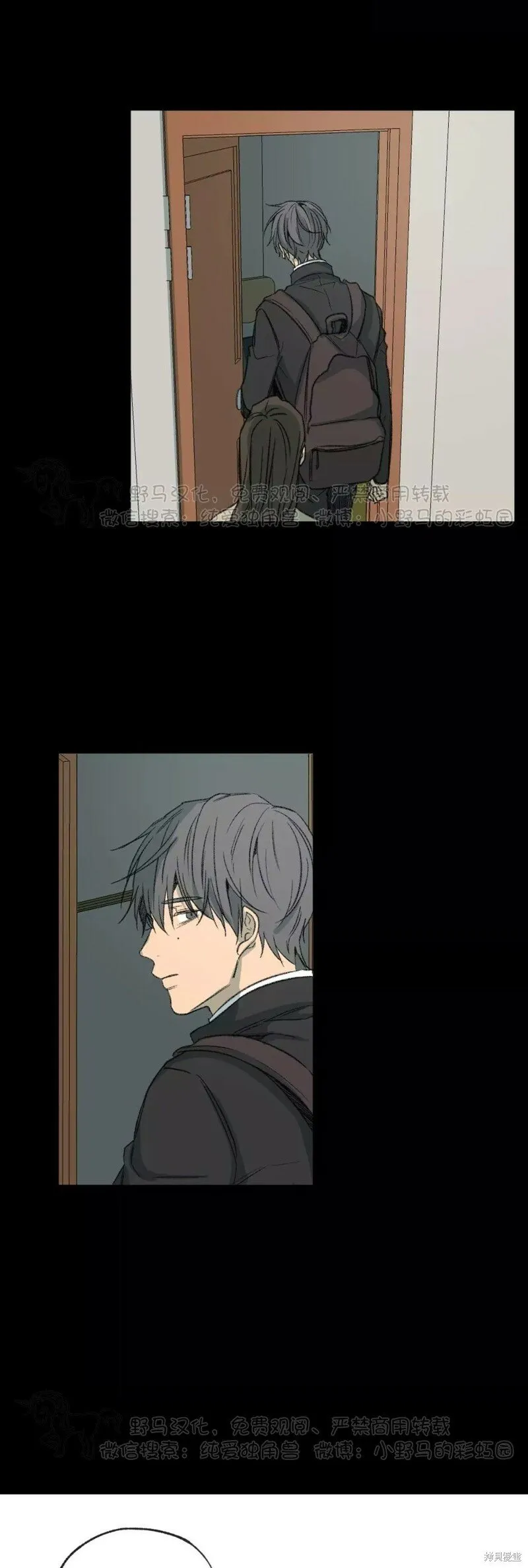 第48话 第27页