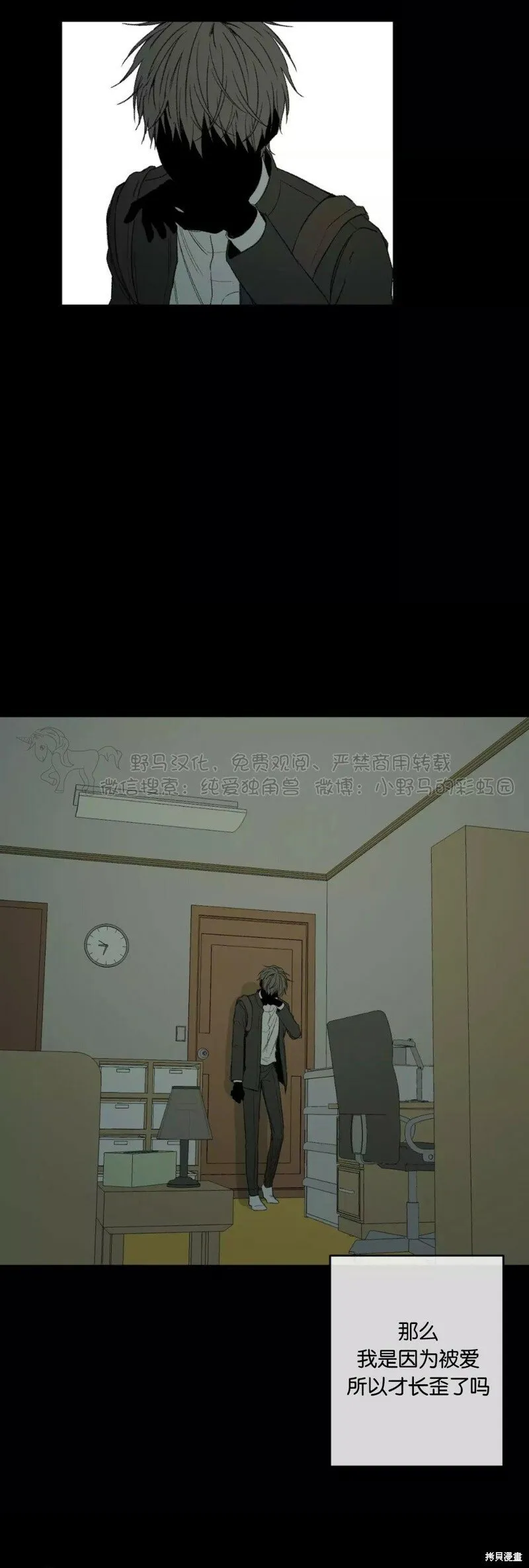 第48话 第32页