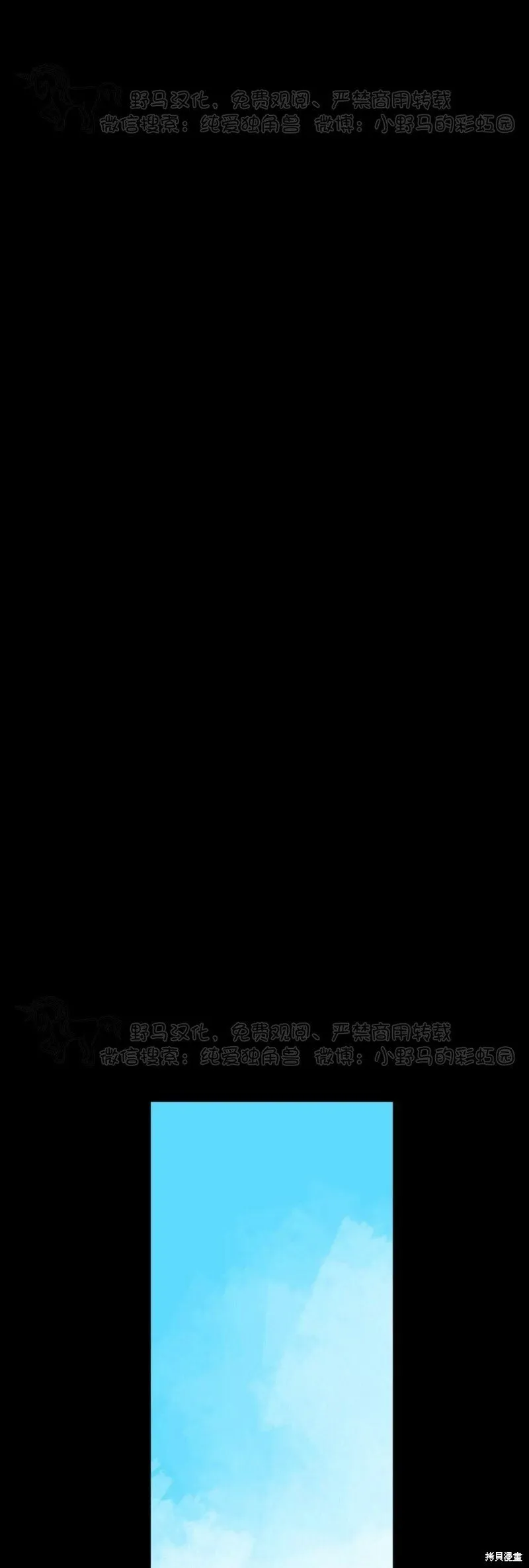 第48话 第34页