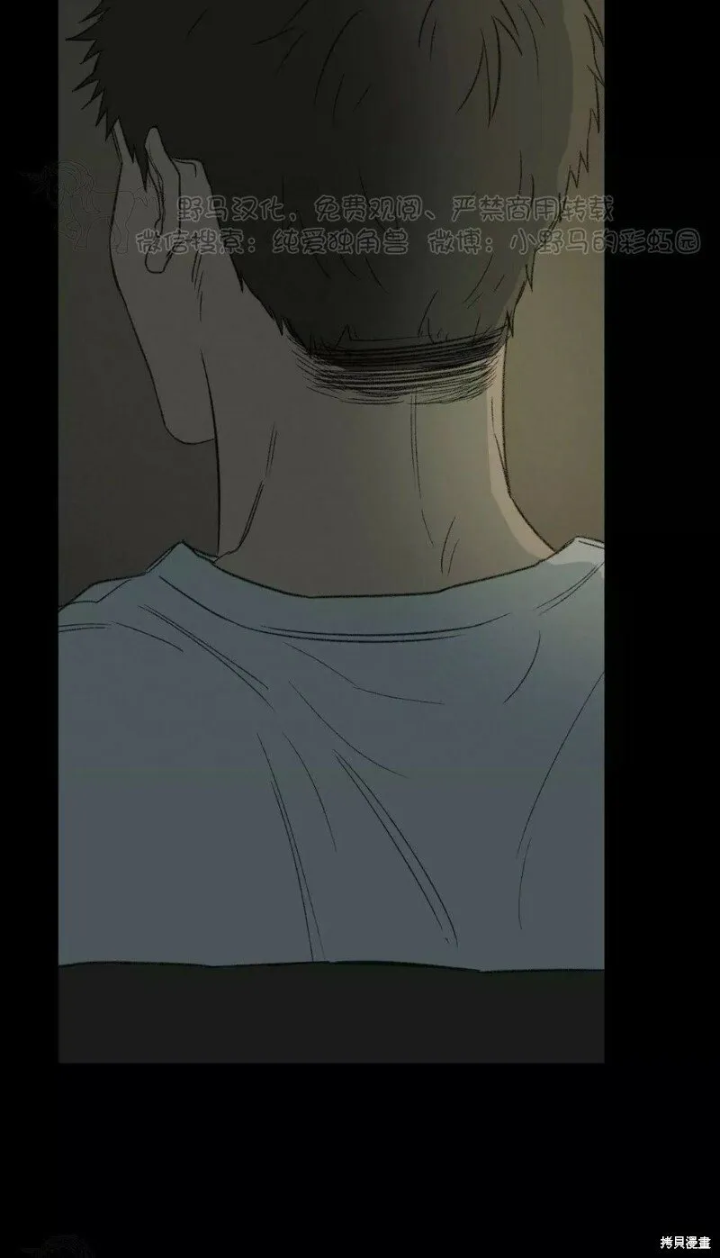 第48话 第49页