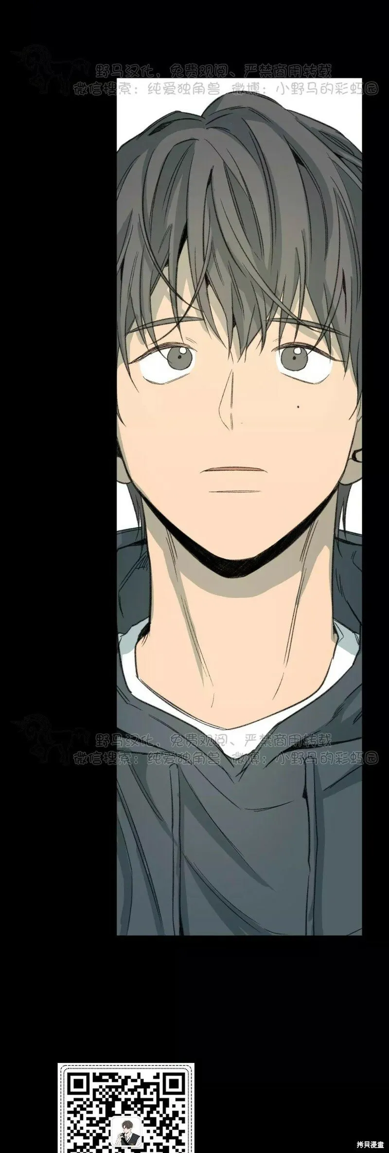 第48话 第50页