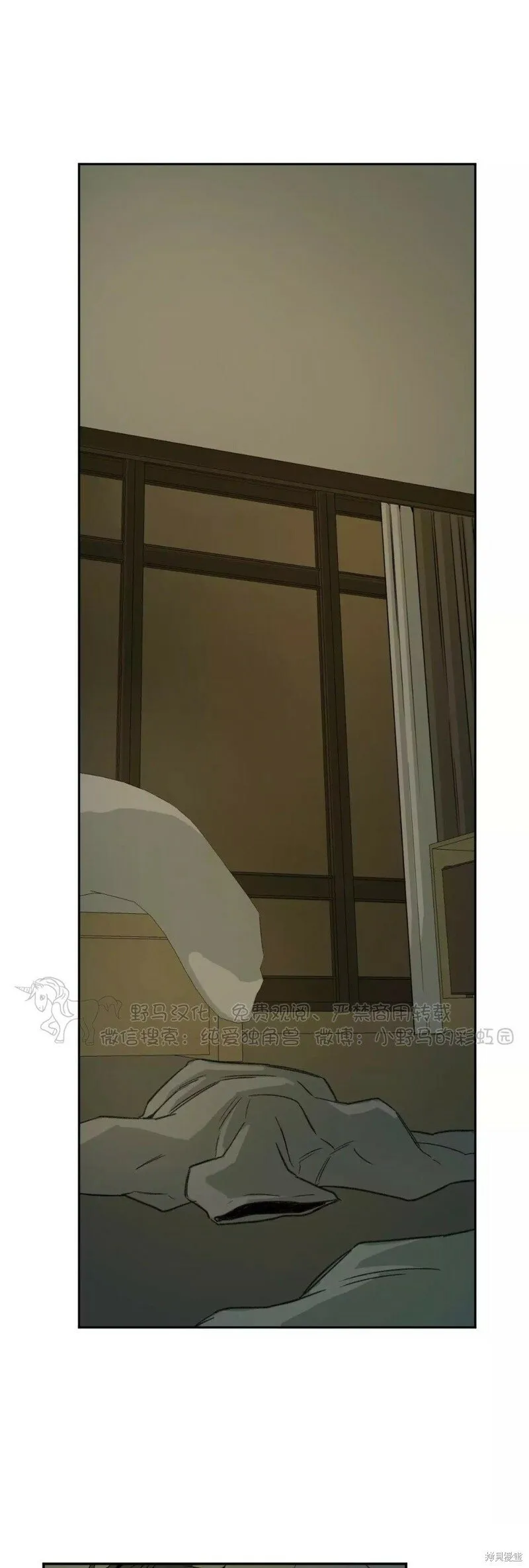 第48话 第52页