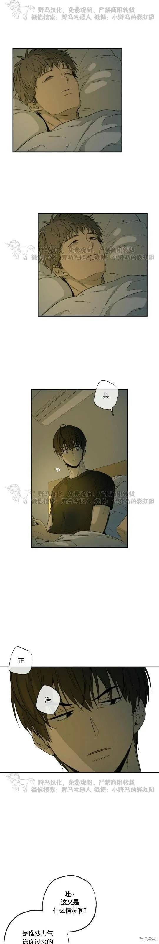 第49话 第1页