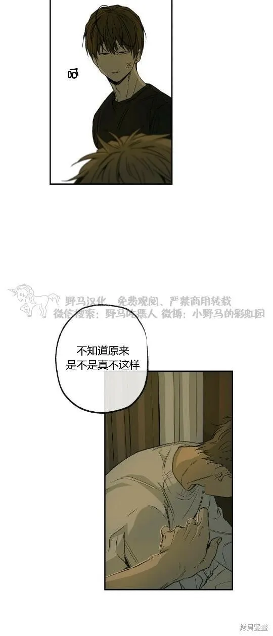 第49话 第4页