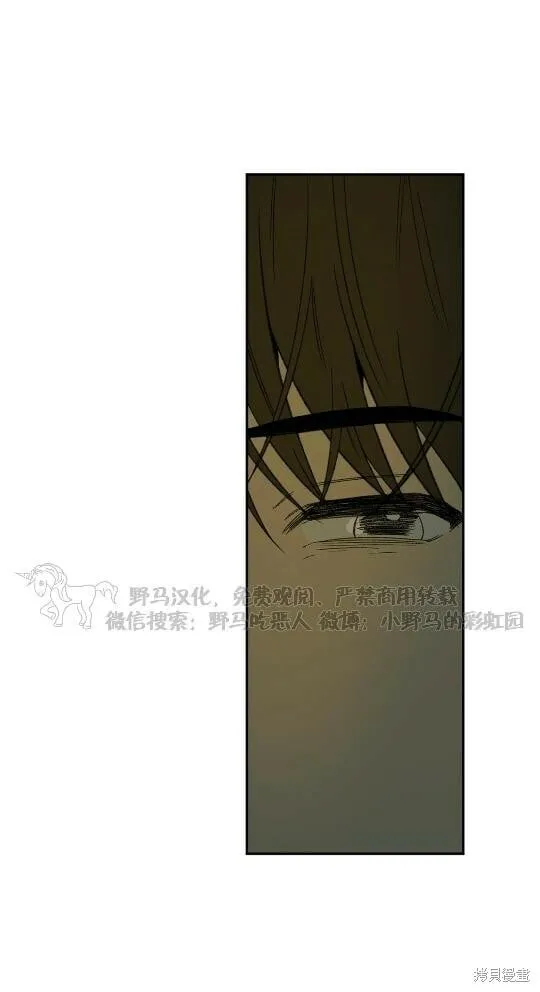 第49话 第8页