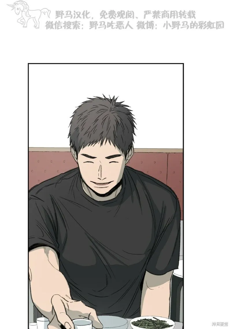 第49话 第13页