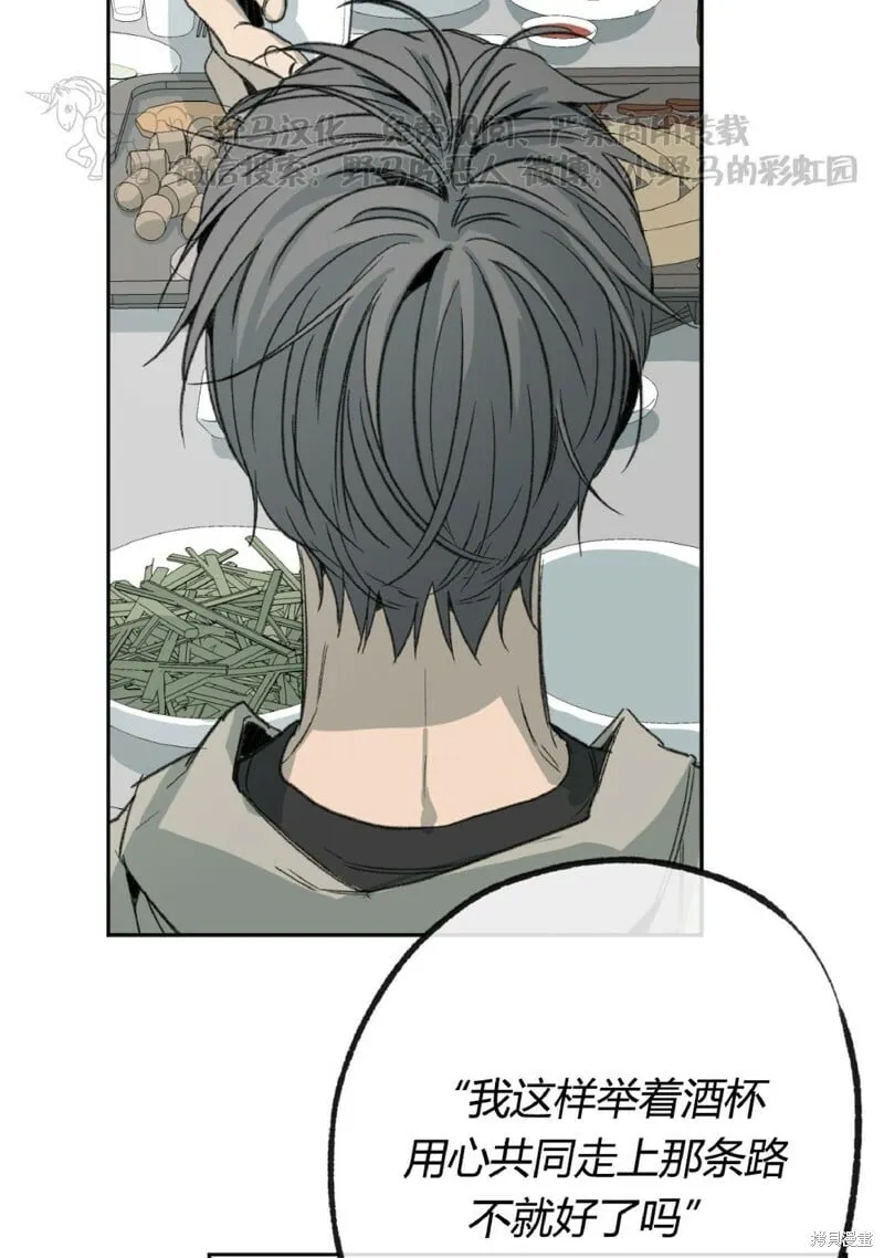 第49话 第14页