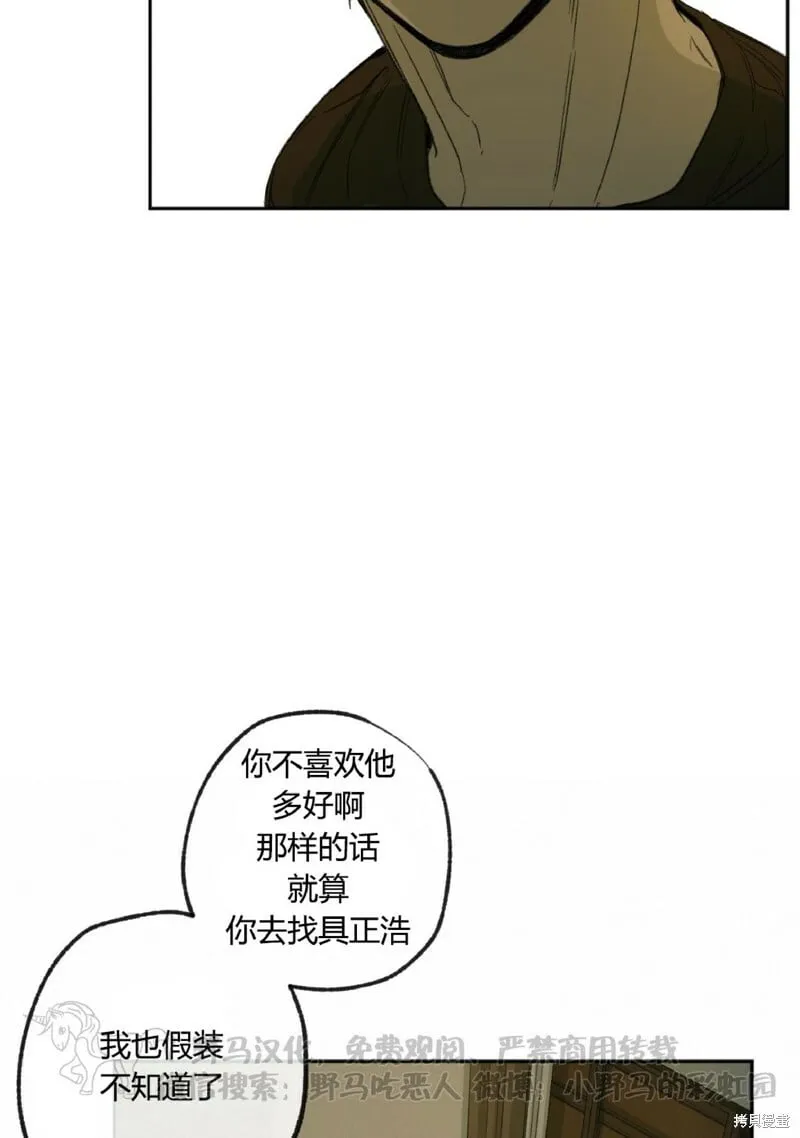 第49话 第19页