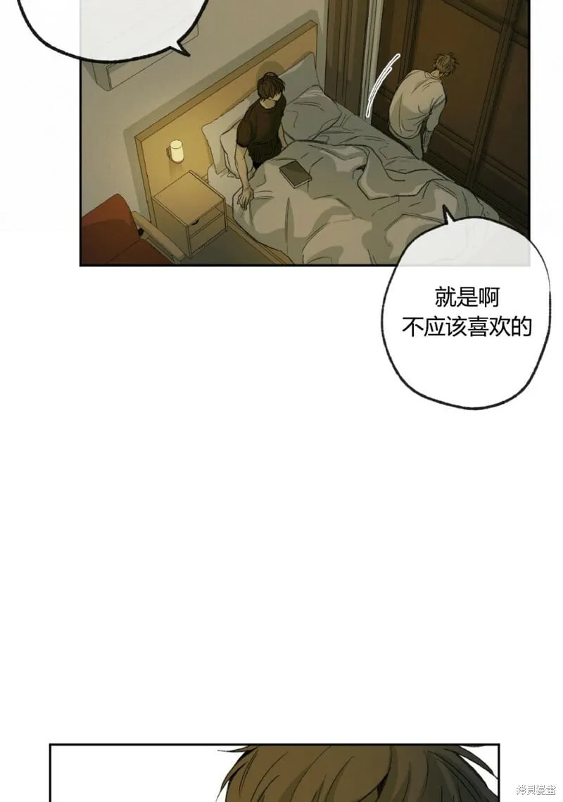 第49话 第20页
