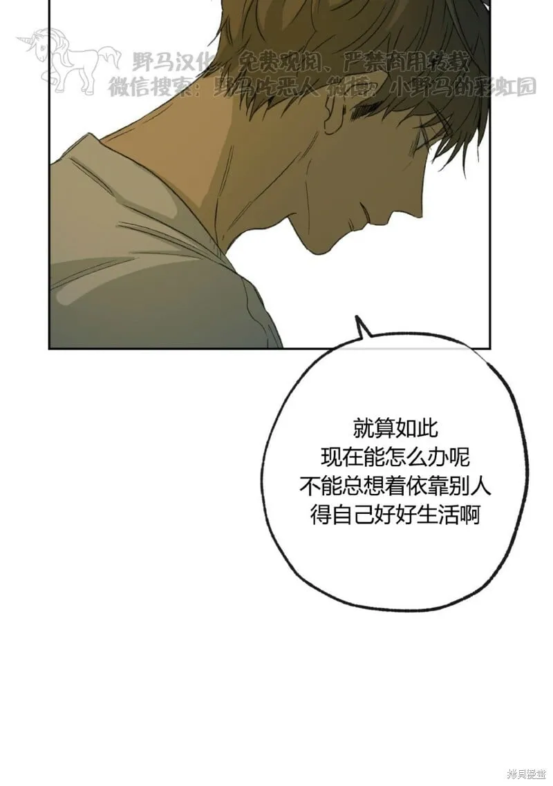 第49话 第21页