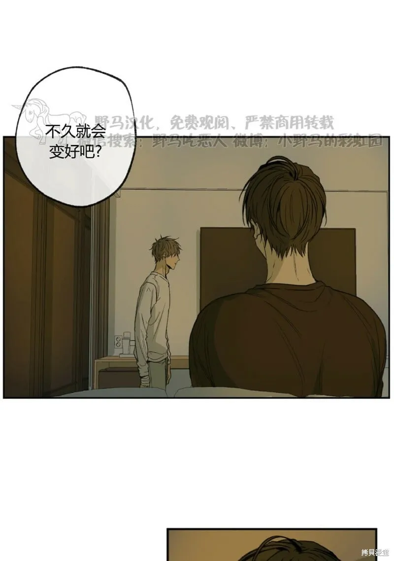 第49话 第22页