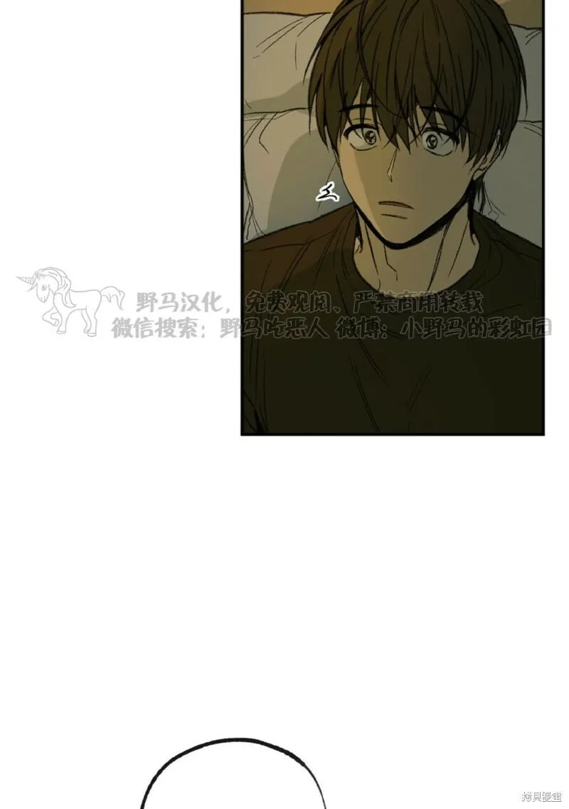 第49话 第23页