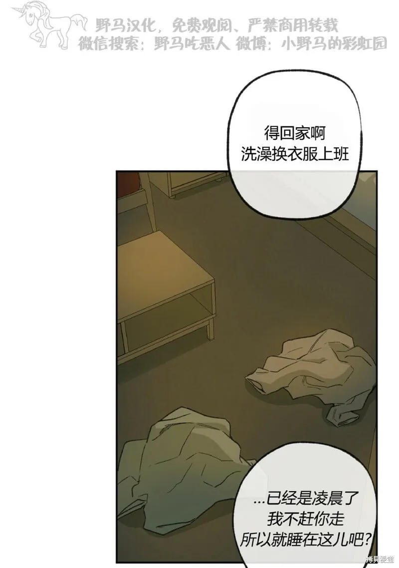 第49话 第27页
